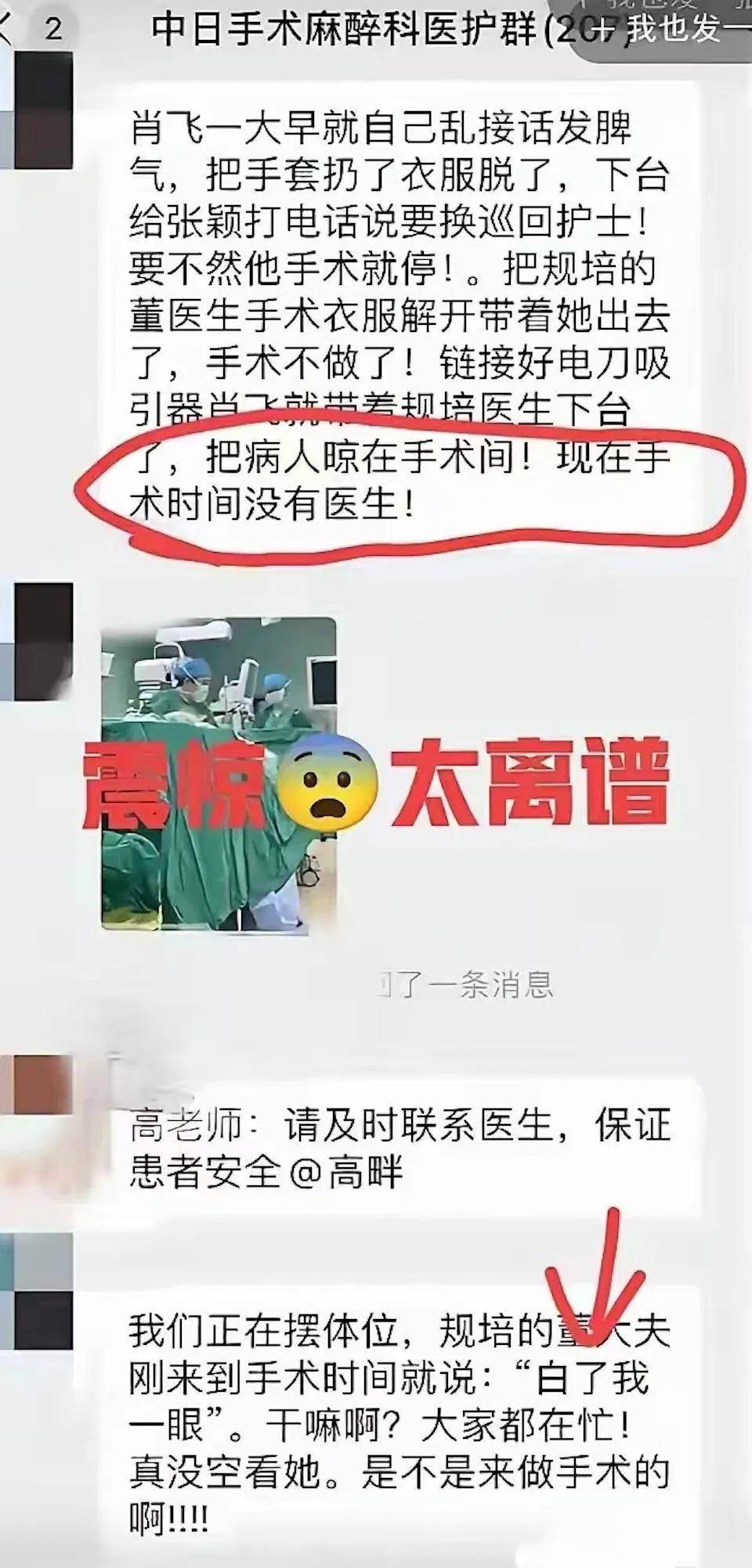 金融学生成了医学博士<strong></p>
<p>牛玩虚拟币</strong>,协和“4+4规培”究竟是怎么回事?