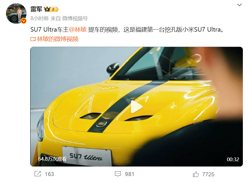 最新<strong></p>
<p>牛玩虚拟币</strong>!雷军突然发文!网友沸了