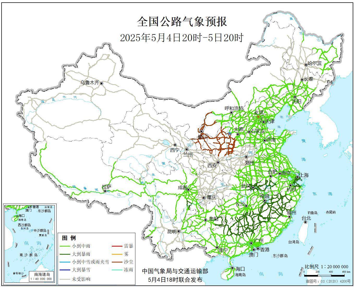 受大雨或沙尘暴等天气影响 全国公路这些路段出行请注意