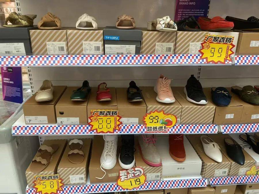 “1800元的出口商品219元拿下”！上海人假期疯狂“捡漏”<strong></p>
<p>虚拟币低保</strong>，这里外贸好东西都卖爆了，新品还将接力上市