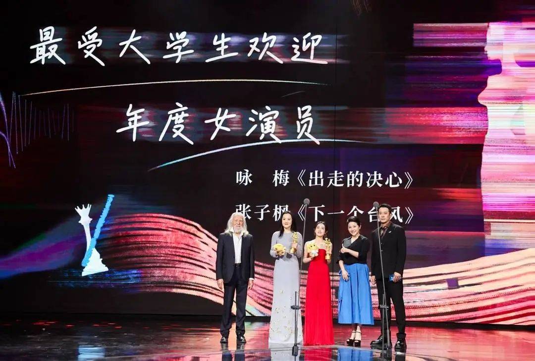 官方正式公布<strong></p>
<p>虚拟币低保</strong>！确认是葛优