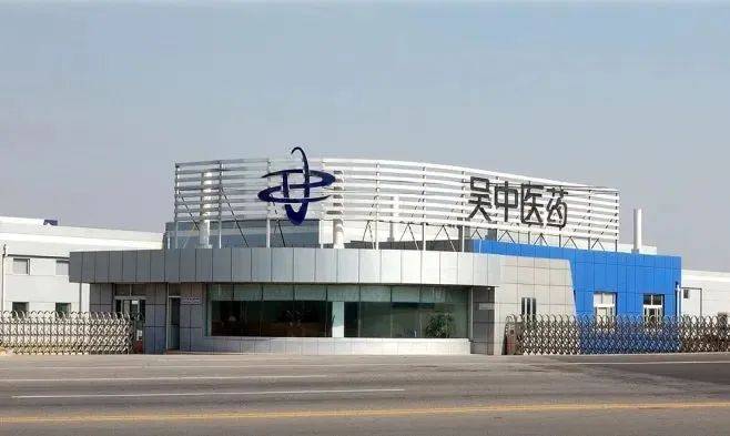 丑闻缠身<strong></p>
<p>虚拟币低保</strong>,苏州老牌企业今日起“戴帽”,能否靠2万一针“童颜针”保壳