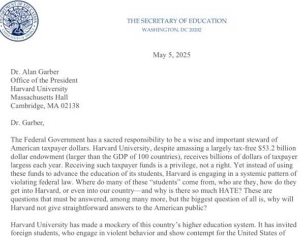 不再提供联邦拨款<strong></p>
<p>虚拟币低保</strong>,美国政府宣布对哈佛大学“断粮”