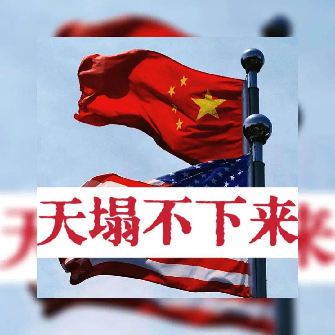 中国悄然减免关税<strong></p>
<p>玛卡虚拟币</strong>,背后玄机何在?中美关系迎来新拐点,合作共赢成最大可能!