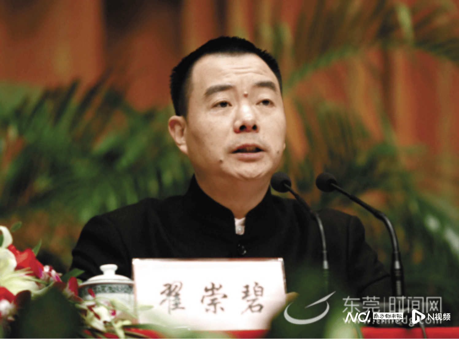 10年前被开除党籍<strong></p>
<p>玛卡虚拟币</strong>,东莞市石排镇党委原书记翟崇碧被查