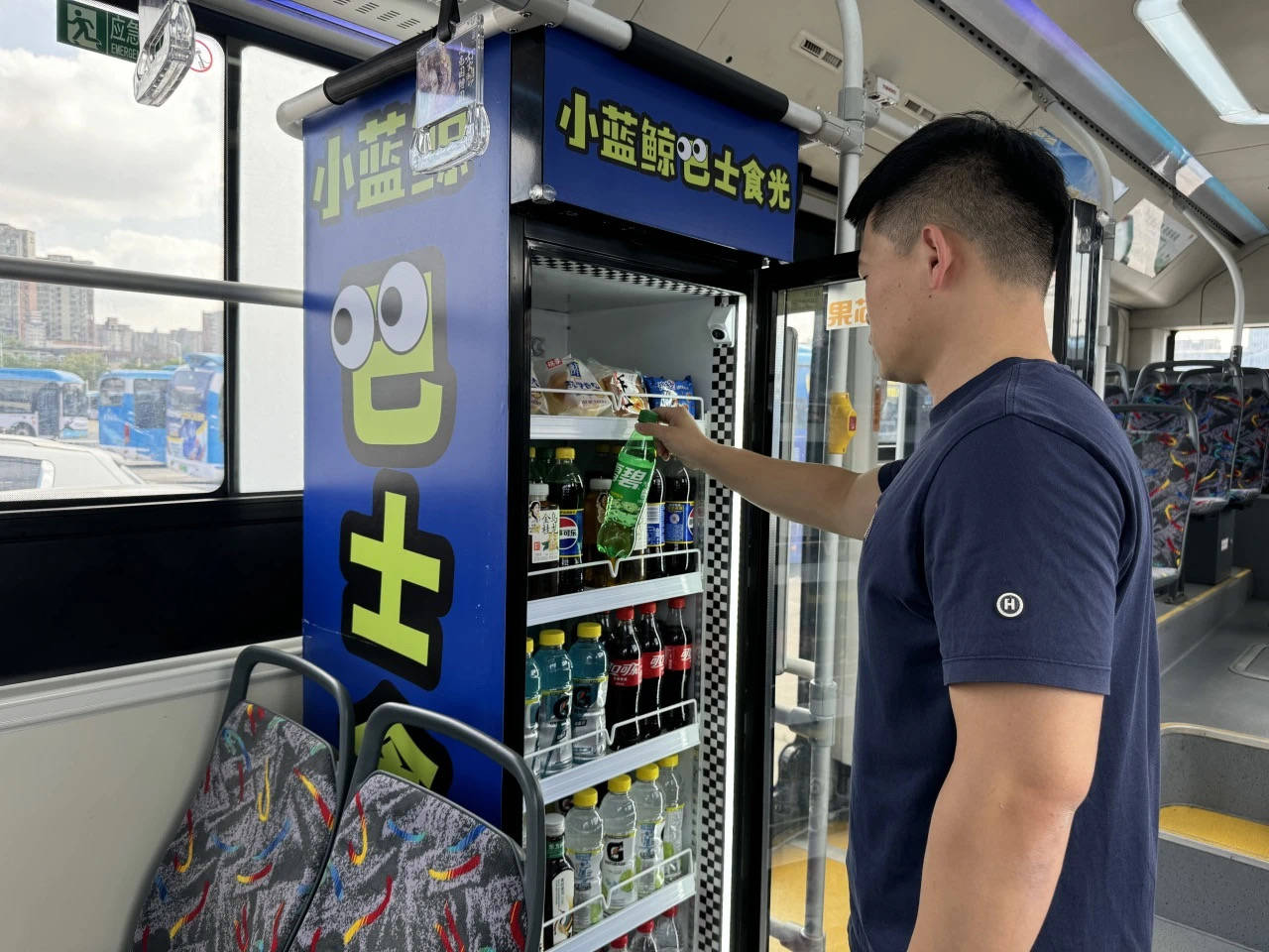 南京公交回应车厢内设售货机:是执行便民福利的要求<strong></p>
<p>玛卡虚拟币</strong>,和厂商共同负责安全