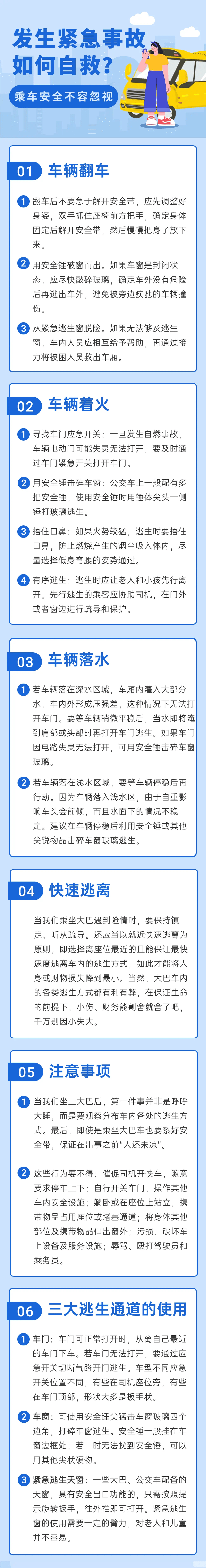 突发<strong></p>
<p>玛卡虚拟币</strong>!12死36伤!