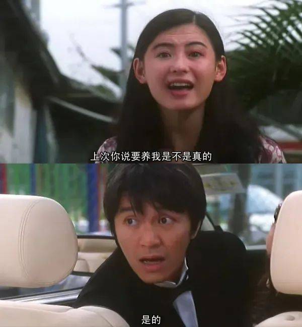 张柏芝身穿豹纹装<strong></p>
<p>玛卡虚拟币</strong>,时隔26年再现我养你名场面!烈焰红唇太抢镜