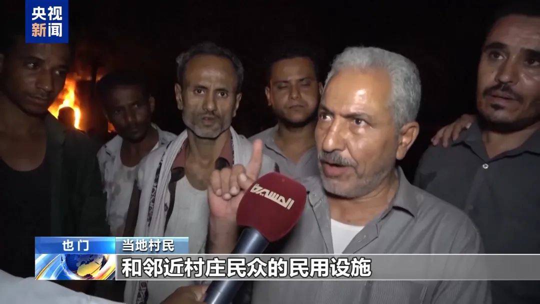 密集空袭<strong></p>
<p>玛卡虚拟币</strong>！以军对也门萨那机场发出撤离警告