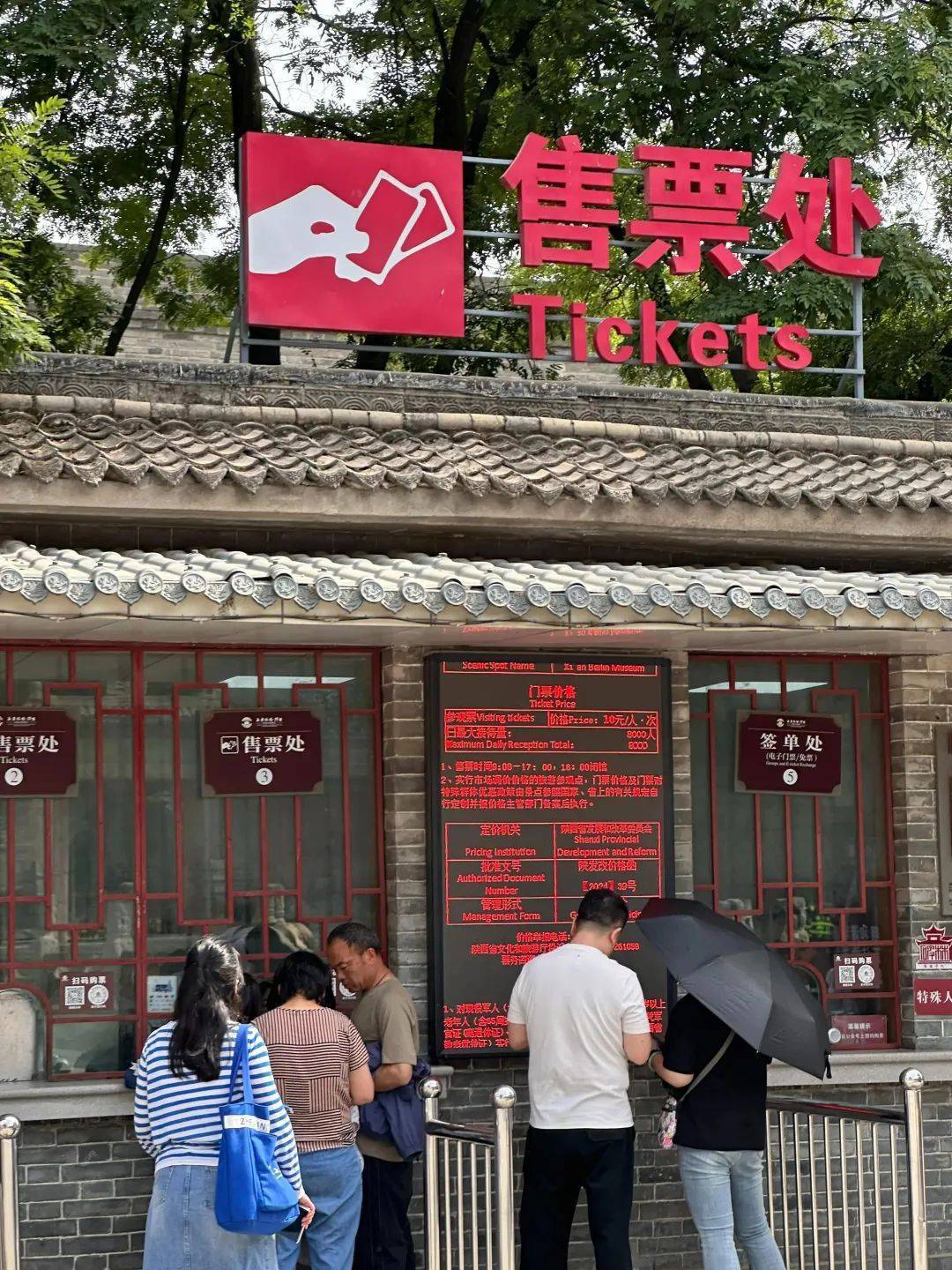 西安碑林博物馆票价将调至85元<strong></p>
<p>新款法拉利</strong>,工作人员:10元属于改扩建期间惠民票