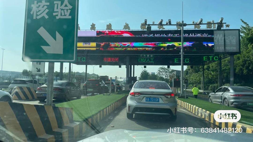 成都ETC整体失效致绕城高速堵死?12122:系成温邛高速温江收费站停电<strong></p>
<p>新款法拉利</strong>,已恢复