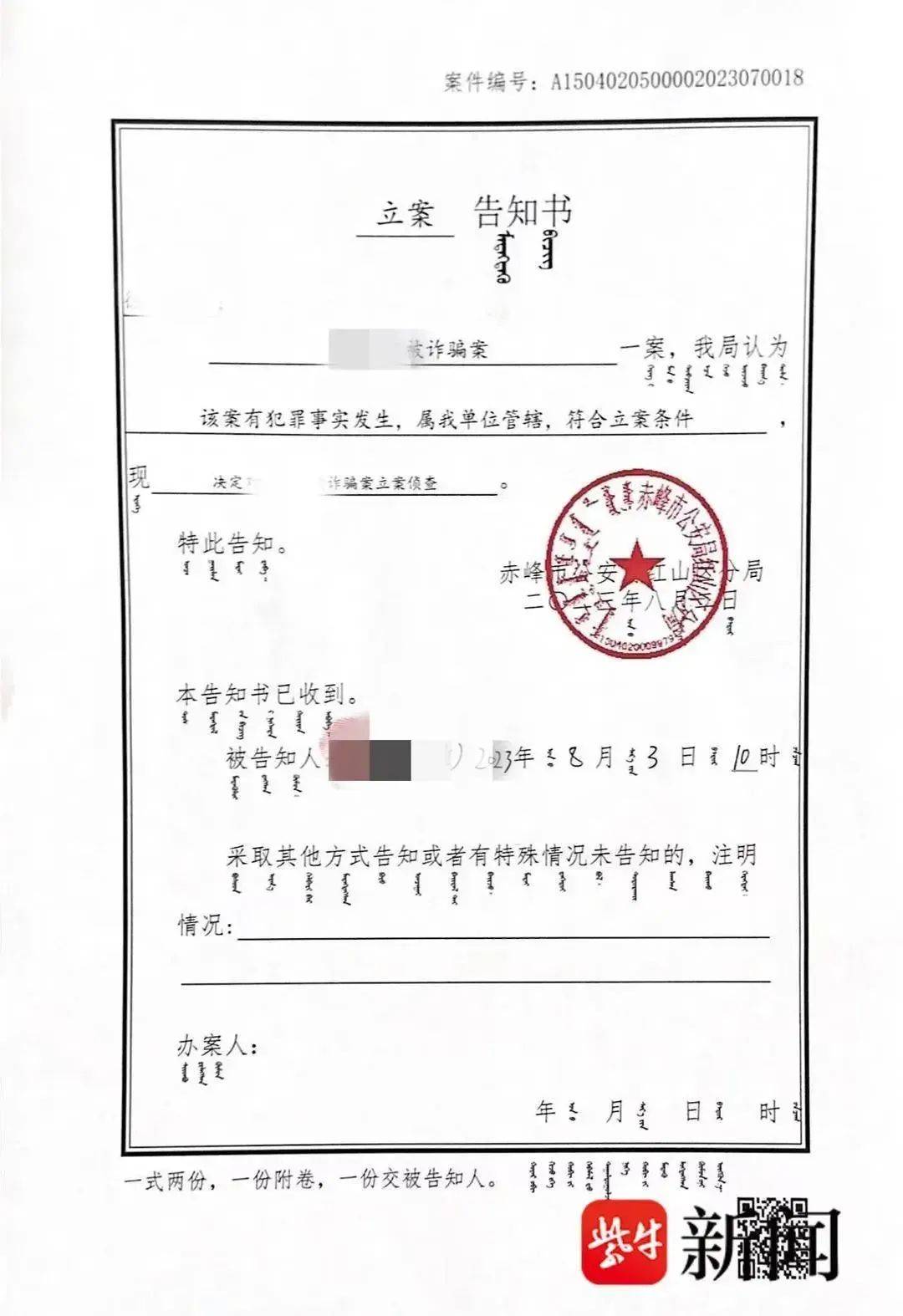 北大高材生为女主播豪掷260万<strong></p>
<p>新款法拉利</strong>,却发现对方已订婚?