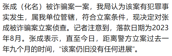 北大高材生为女主播豪掷260万<strong></p>
<p>新款法拉利</strong>,却发现对方已订婚?