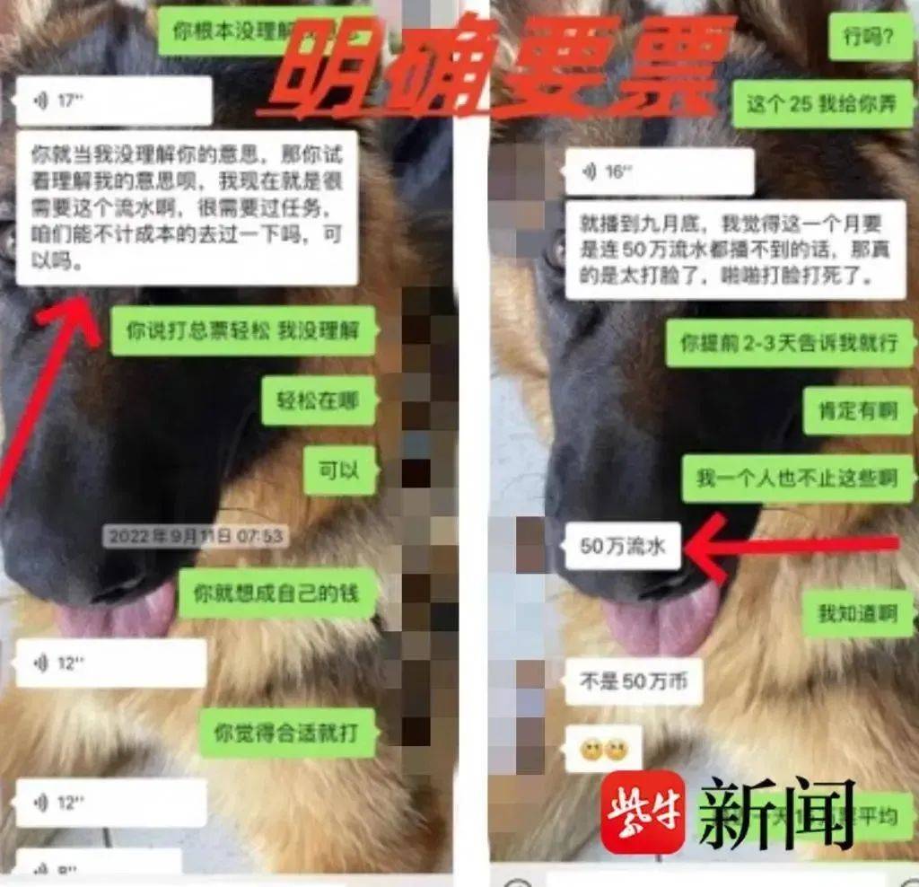 北大高材生为女主播豪掷260万<strong></p>
<p>新款法拉利</strong>,却发现对方已订婚?