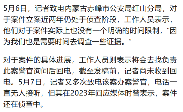 北大高材生为女主播豪掷260万<strong></p>
<p>新款法拉利</strong>,却发现对方已订婚?