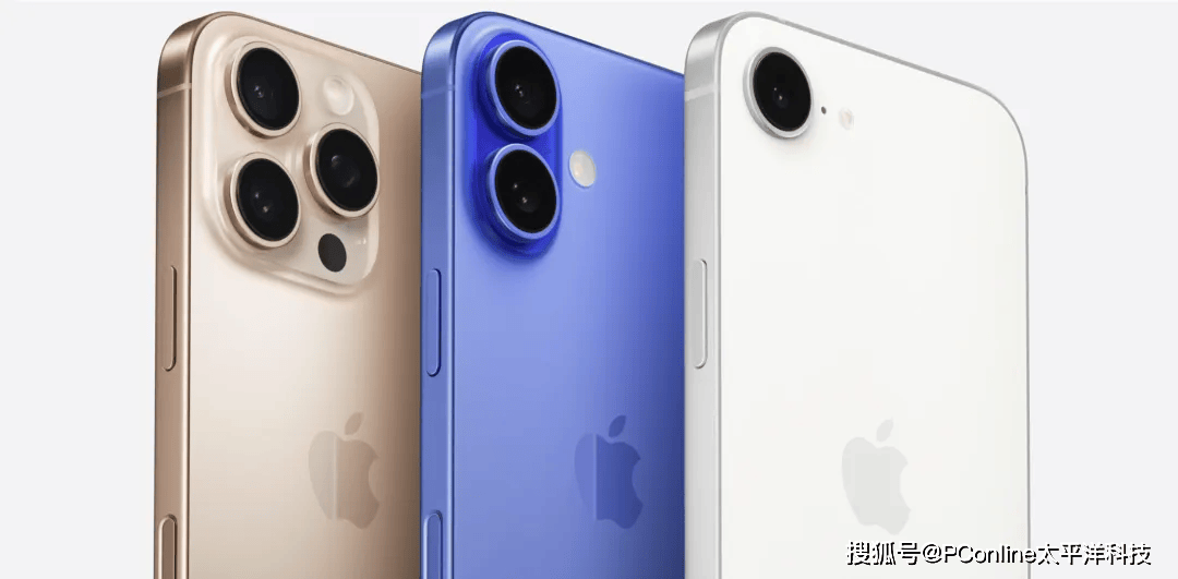苹果手机发布策略大变<strong></p>
<p>华润虚拟币</strong>，iPhone 17系列很有诚意？