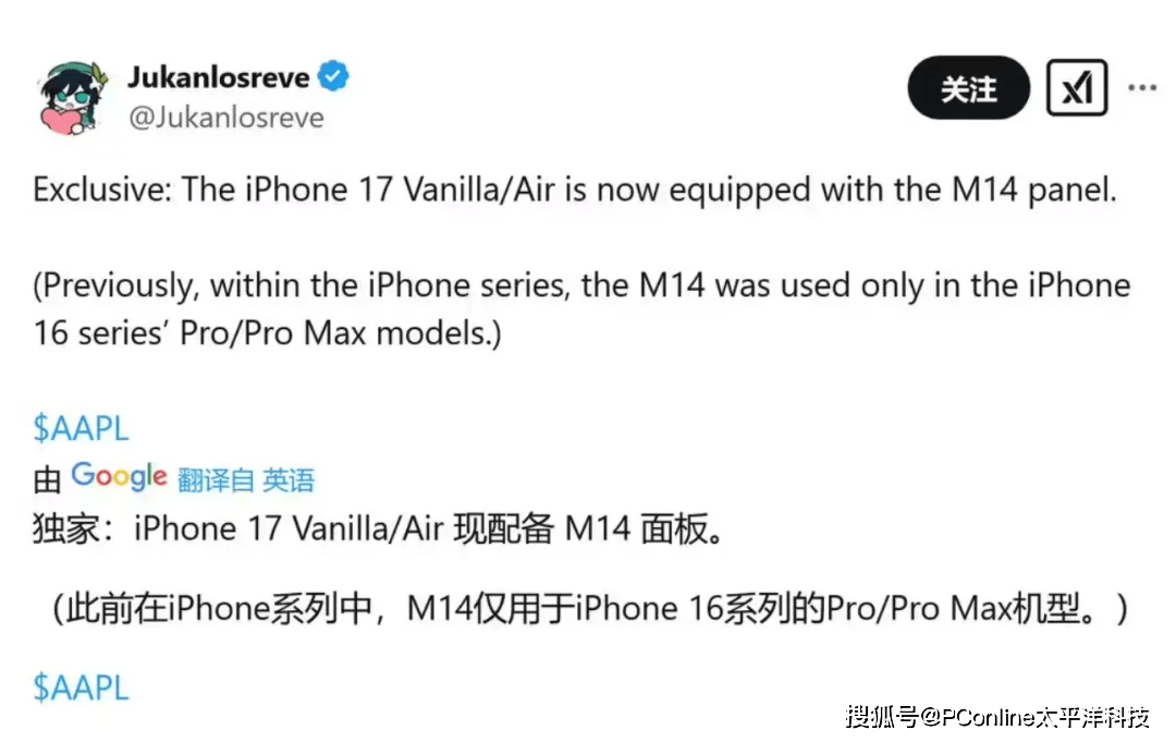 苹果手机发布策略大变<strong></p>
<p>华润虚拟币</strong>，iPhone 17系列很有诚意？