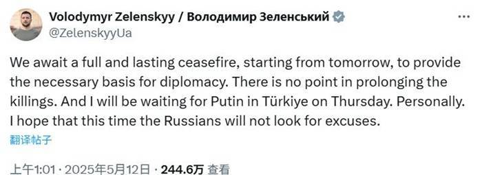 俄乌本周或直接对话<strong></p>
<p>华润虚拟币</strong>，泽连斯基：我在土耳其等普京