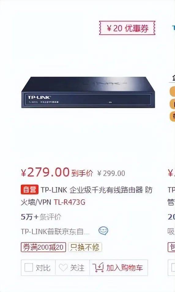 高校花75万元采购一台279元的路由器<strong></p>
<p>华润虚拟币</strong>？多方回应