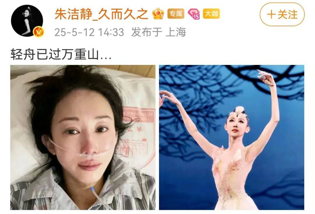 浙江知名女演员<strong></p>
<p>火链虚拟币</strong>，重病归来！曾四登春晚，流泪照心疼