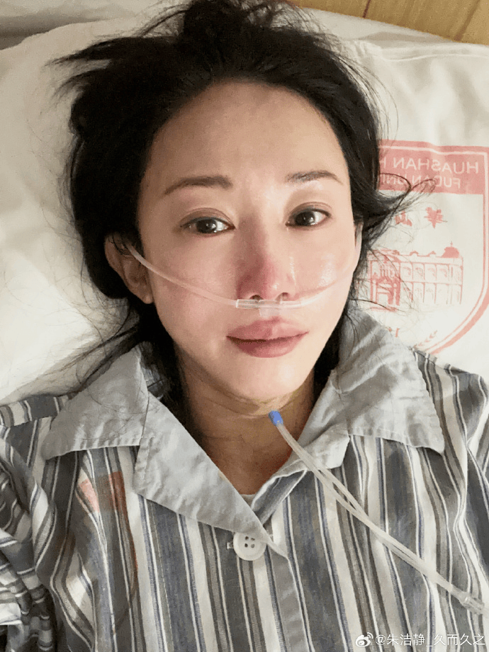 浙江知名女演员<strong></p>
<p>火链虚拟币</strong>，重病归来！曾四登春晚，流泪照心疼