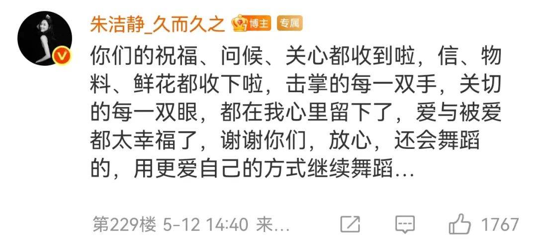 浙江知名女演员<strong></p>
<p>火链虚拟币</strong>，重病归来！曾四登春晚，流泪照心疼