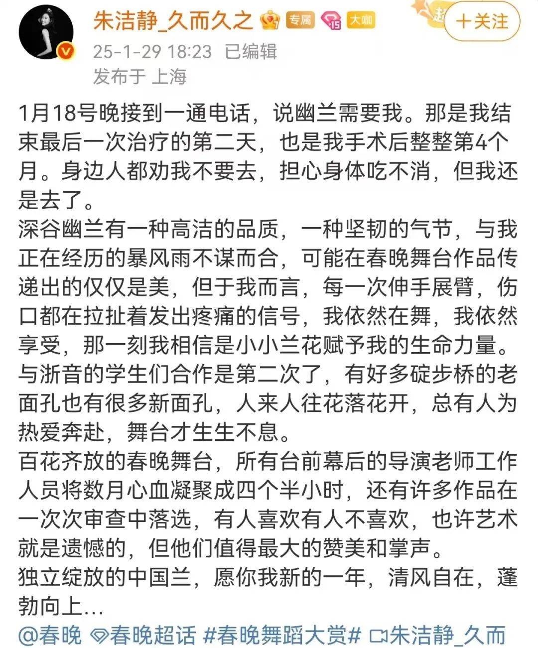 浙江知名女演员<strong></p>
<p>火链虚拟币</strong>，重病归来！曾四登春晚，流泪照心疼