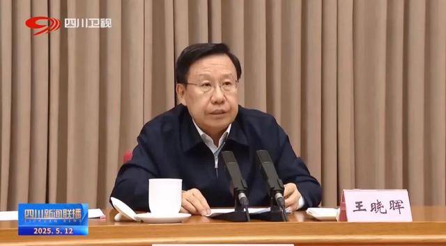 湖北、河南、辽宁、四川省委书记<strong></p>
<p>火链虚拟币</strong>，出席警示教育会