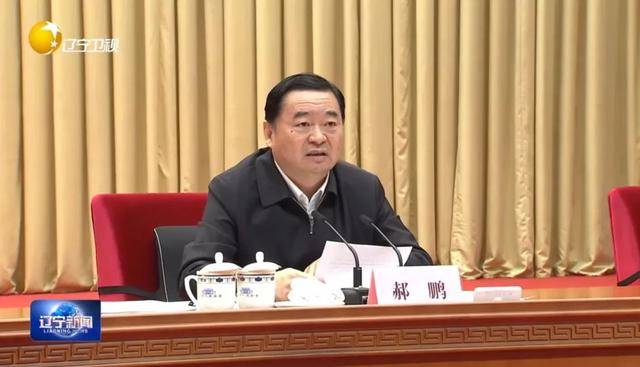 湖北、河南、辽宁、四川省委书记<strong></p>
<p>火链虚拟币</strong>，出席警示教育会