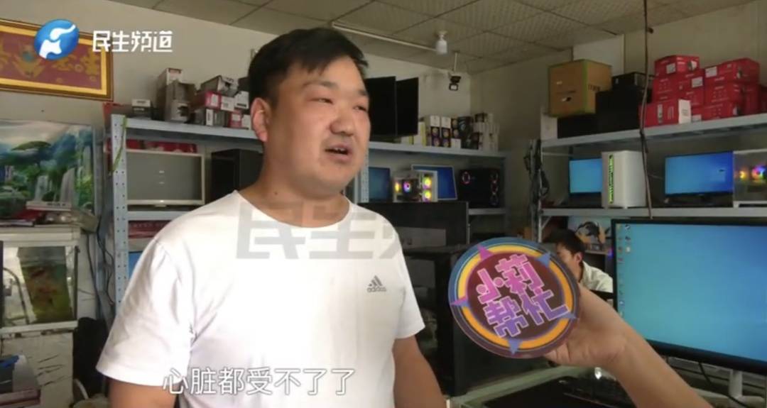 警惕！河南一男子卖出200克黄金后<strong></p>
<p>交换虚拟币</strong>，彻底傻眼......