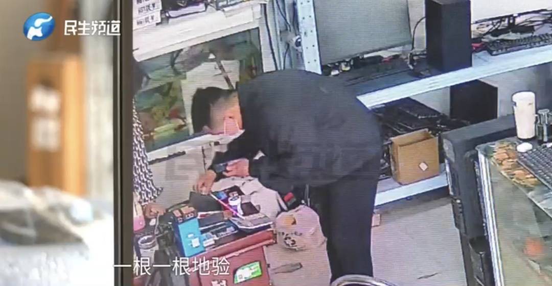 警惕！河南一男子卖出200克黄金后<strong></p>
<p>交换虚拟币</strong>，彻底傻眼......