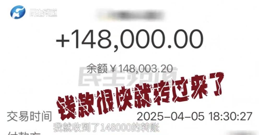 警惕！河南一男子卖出200克黄金后<strong></p>
<p>交换虚拟币</strong>，彻底傻眼......