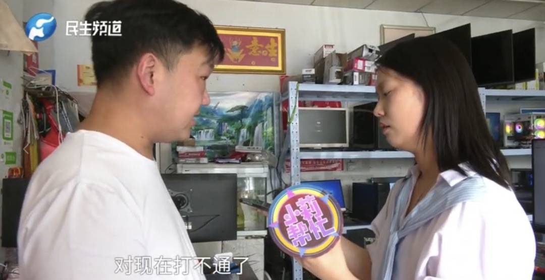 警惕！河南一男子卖出200克黄金后<strong></p>
<p>交换虚拟币</strong>，彻底傻眼......