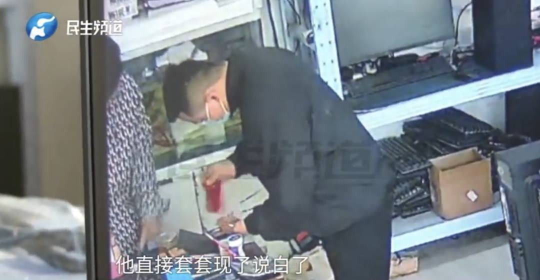 警惕！河南一男子卖出200克黄金后<strong></p>
<p>交换虚拟币</strong>，彻底傻眼......