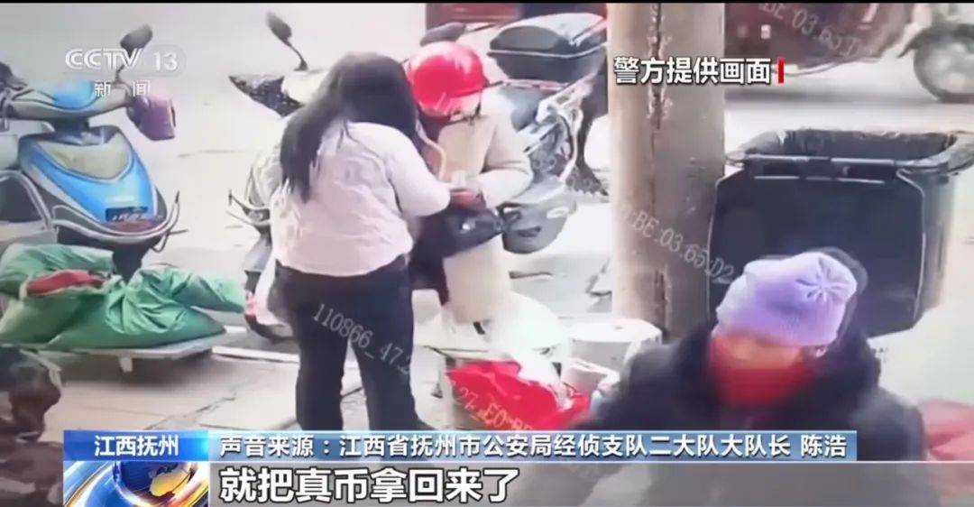 每天印多少花多少<strong></p>
<p>交换虚拟币</strong>,夫妻俩家中合伙印制20多万元假币,双双被拘