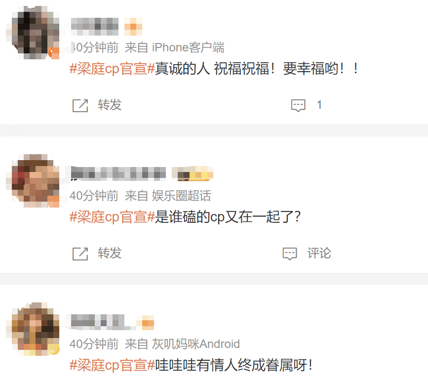 热搜第一！前湖南卫视女主持人梁田官宣恋情<strong></p>
<p>北斗虚拟币</strong>，男友是小8岁素人