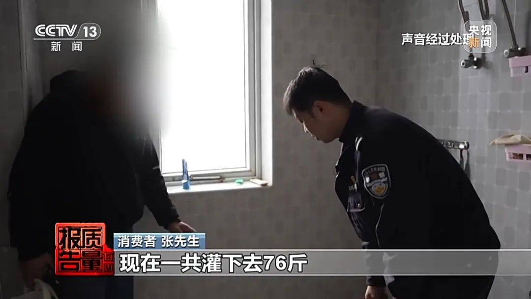 成本每斤2块卖200、解决漏水竟要上万元<strong></p>
<p>虚拟币版通</strong>，起底不靠谱的“堵漏”