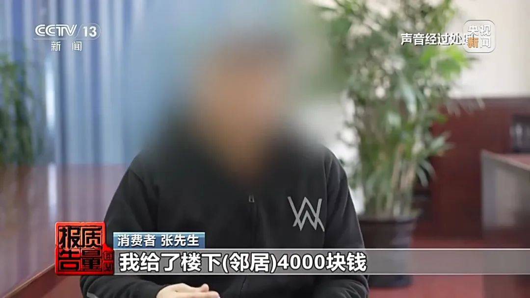 成本每斤2块卖200、解决漏水竟要上万元<strong></p>
<p>虚拟币版通</strong>，起底不靠谱的“堵漏”