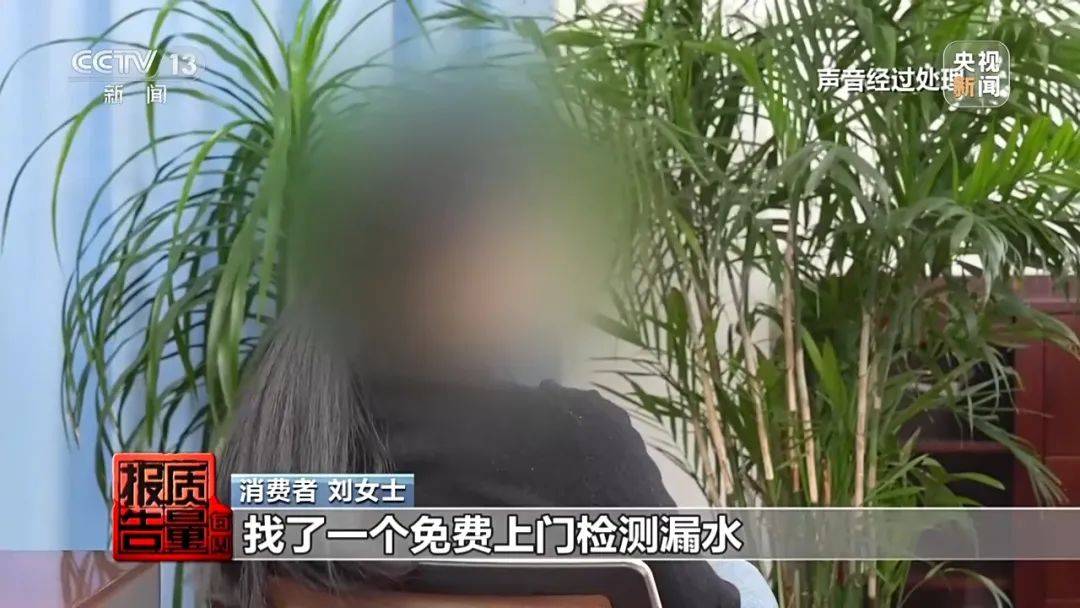 成本每斤2块卖200、解决漏水竟要上万元<strong></p>
<p>虚拟币版通</strong>，起底不靠谱的“堵漏”