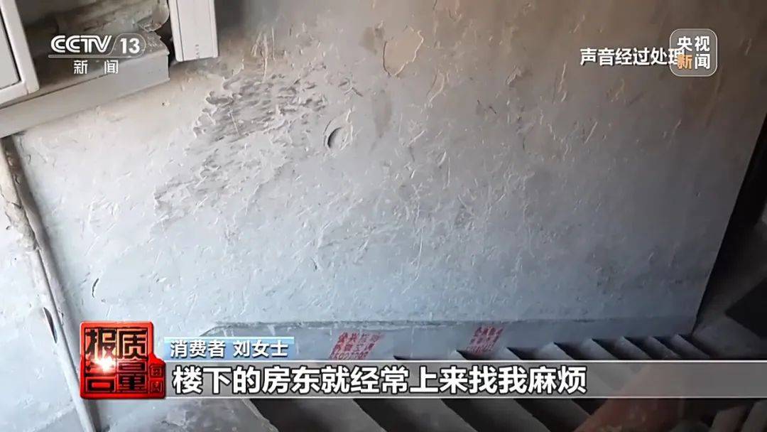 成本每斤2块卖200、解决漏水竟要上万元<strong></p>
<p>虚拟币版通</strong>，起底不靠谱的“堵漏”