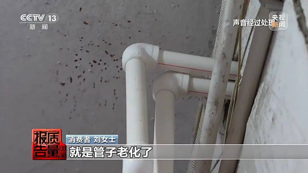 成本每斤2块卖200、解决漏水竟要上万元<strong></p>
<p>虚拟币版通</strong>，起底不靠谱的“堵漏”