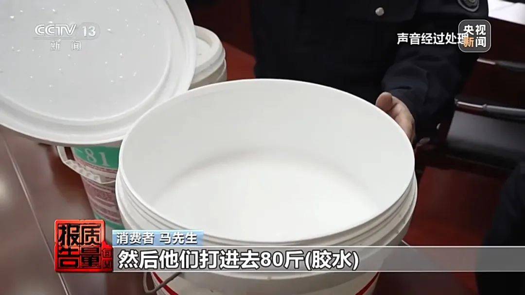 成本每斤2块卖200、解决漏水竟要上万元<strong></p>
<p>虚拟币版通</strong>，起底不靠谱的“堵漏”