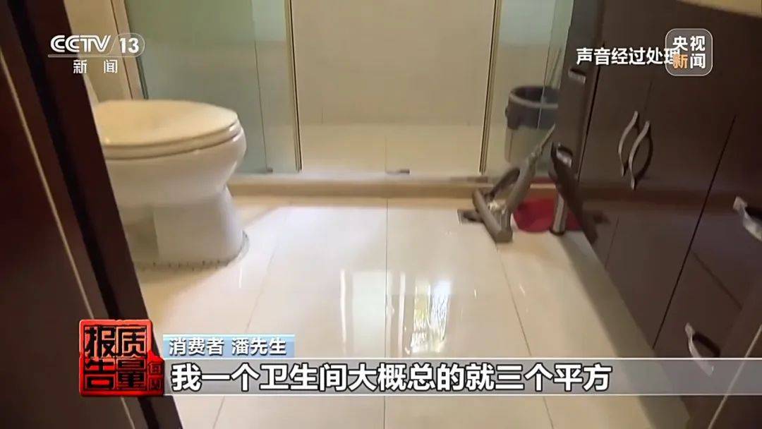 成本每斤2块卖200、解决漏水竟要上万元<strong></p>
<p>虚拟币版通</strong>，起底不靠谱的“堵漏”