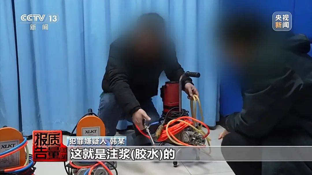 成本每斤2块卖200、解决漏水竟要上万元<strong></p>
<p>虚拟币版通</strong>，起底不靠谱的“堵漏”