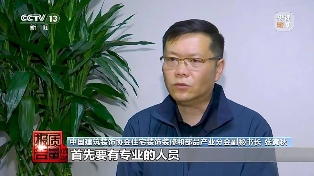 成本每斤2块卖200、解决漏水竟要上万元<strong></p>
<p>虚拟币版通</strong>，起底不靠谱的“堵漏”