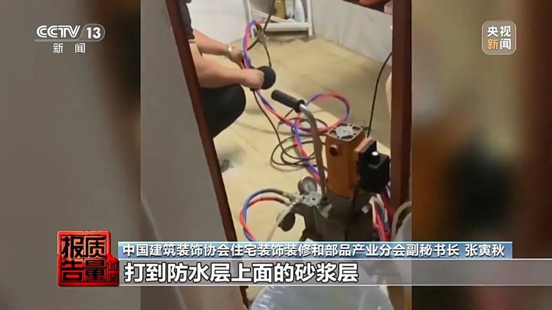 成本每斤2块卖200、解决漏水竟要上万元<strong></p>
<p>虚拟币版通</strong>，起底不靠谱的“堵漏”