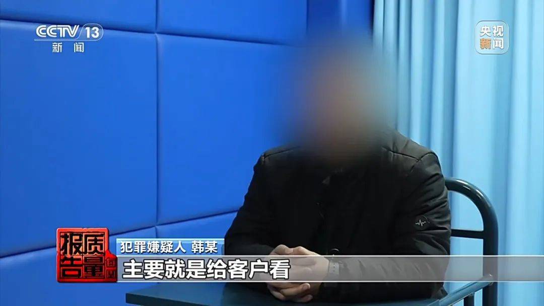 成本每斤2块卖200、解决漏水竟要上万元<strong></p>
<p>虚拟币版通</strong>，起底不靠谱的“堵漏”