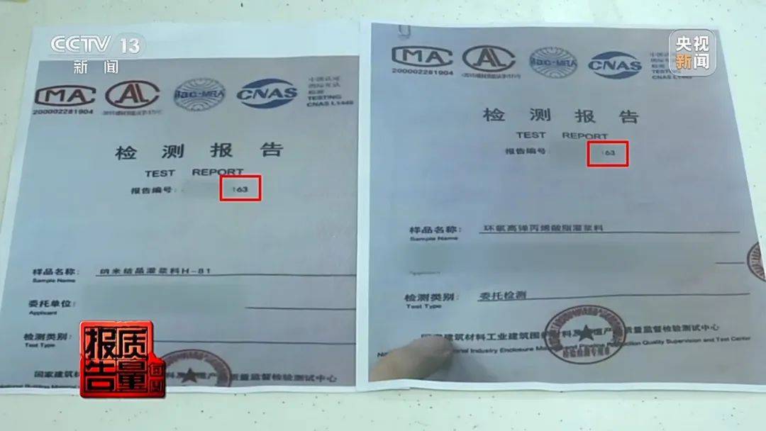 成本每斤2块卖200、解决漏水竟要上万元<strong></p>
<p>虚拟币版通</strong>，起底不靠谱的“堵漏”