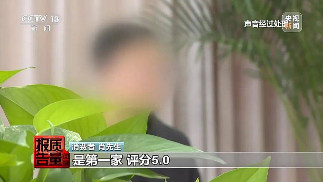 成本每斤2块卖200、解决漏水竟要上万元<strong></p>
<p>虚拟币版通</strong>，起底不靠谱的“堵漏”