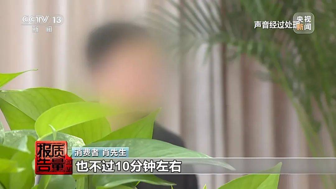 成本每斤2块卖200、解决漏水竟要上万元<strong></p>
<p>虚拟币版通</strong>，起底不靠谱的“堵漏”